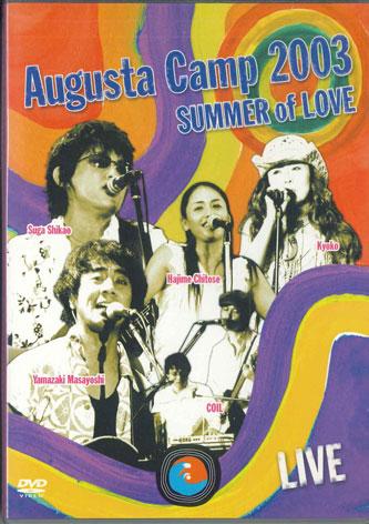 DVD VARIOUS - Augusta Camp 2003 Summer Of Love Li AUBD1001 BMG Japan Music Video Used
DVD VARIOUS - Augusta Camp 2003 Summer Of Love Li AUBD1001 BMG Japan Music Video Used