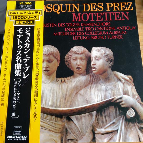 LP Record MITGLIEDER DES TOLZER KNABENCHORS, - Josquin Des Pres Motetten ULS3153 DEUTSCHE HARMON 1980 Japan Obi Classical Used
LP Record MITGLIEDER DES TOLZER KNABENCHORS, - Josquin Des Pres Motetten ULS3153 DEUTSCHE HARMON 1980 Japan Obi Classical Used