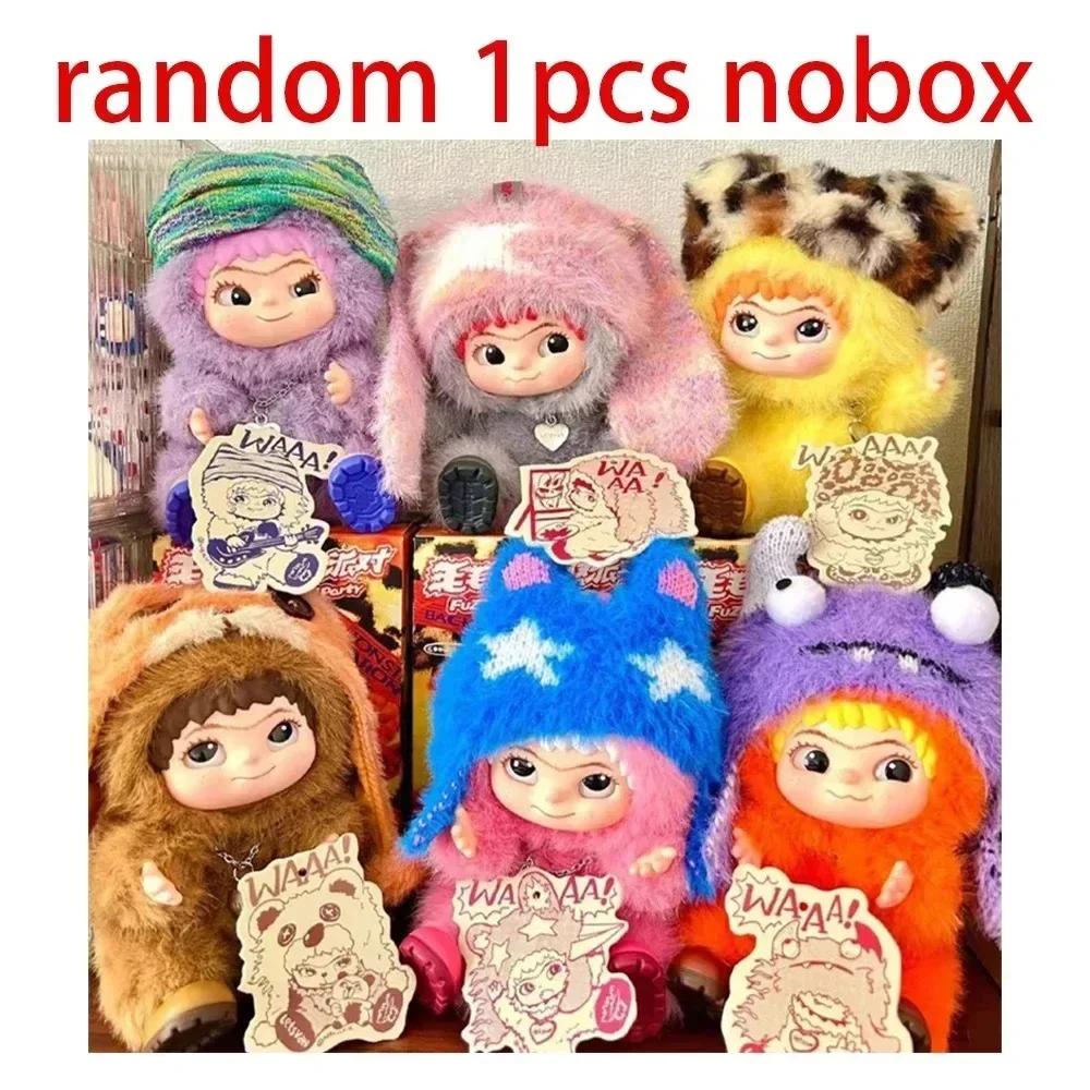 SHigh quality Wakuku fuzzy fashion fun party series blind box toy Kawaii action doll surprise box pendant decoration toy gift
SHigh quality Wakuku fuzzy fashion fun party series blind box toy Kawaii action doll surprise box pendant decoration toy gift
