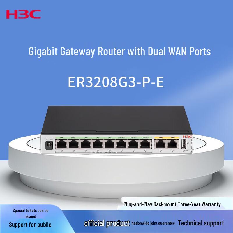 H3C ER3208G3-P-E 8-Port Gigabit PoE Gateway & AC Controller (CN version)
H3C ER3208G3-P-E 8-Port Gigabit PoE Gateway & AC Controller (CN version)