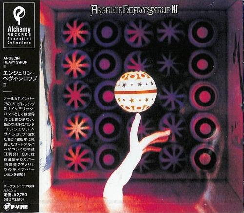 CD ANGEL IN HEAVY SYRUP - III ALPCD12 P-VINE 2023 Japan Obi Japanese Pop/Rock
CD ANGEL IN HEAVY SYRUP - III ALPCD12 P-VINE 2023 Japan Obi Japanese Pop/Rock