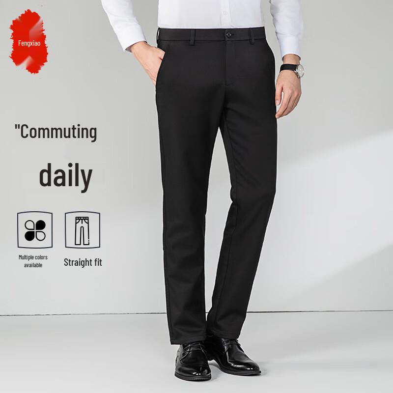 Men s Mulberry Silk Blend Anti-Wrinkle Straight-Leg Dress Pants 35
Men s Mulberry Silk Blend Anti-Wrinkle Straight-Leg Dress Pants 35