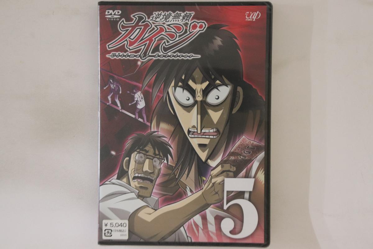 DVD DVD, NOBUYUKI HUKUMOTO - Ultimate Survivor Kaiji 5 VPBY13005PROMO VAP Japan Movies & DVD Used
DVD DVD, NOBUYUKI HUKUMOTO - Ultimate Survivor Kaiji 5 VPBY13005PROMO VAP Japan Movies & DVD Used