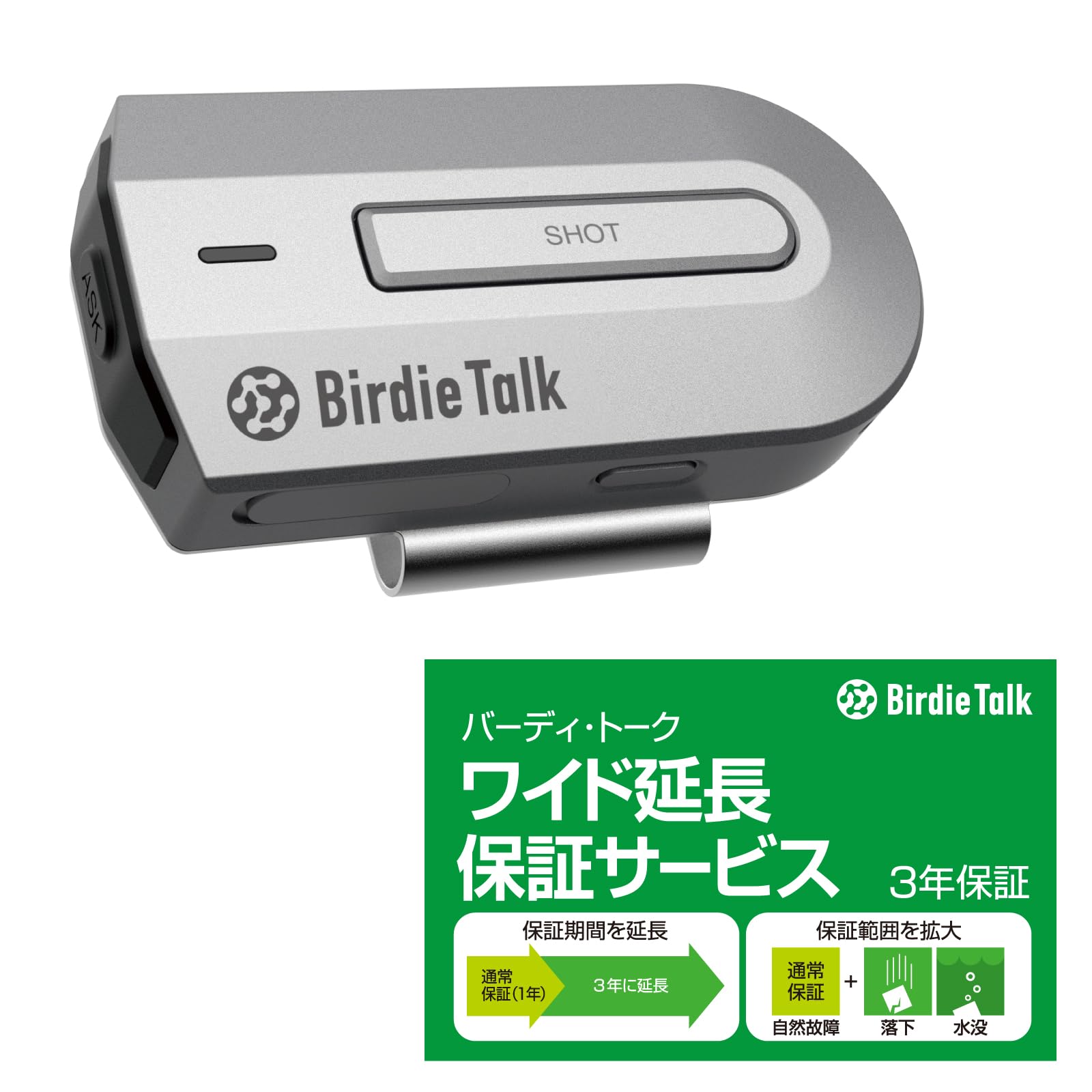 SourceNext BirdieTalk Gray BT1GY Wide Расширенная гарантия Сервис Интерактивное устройство для гольфа с искусственным интеллектом BirdieTalk +
SourceNext BirdieTalk Gray BT1GY Wide Расширенная гарантия Сервис Интерактивное устройство для гольфа с искусственным интеллектом BirdieTalk +