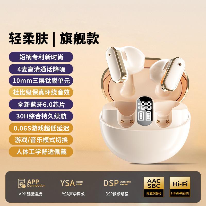The new EEE wireless Bluetooth headphones have an ultra-long battery life and are painless to wear for a long time
The new EEE wireless Bluetooth headphones have an ultra-long battery life and are painless to wear for a long time