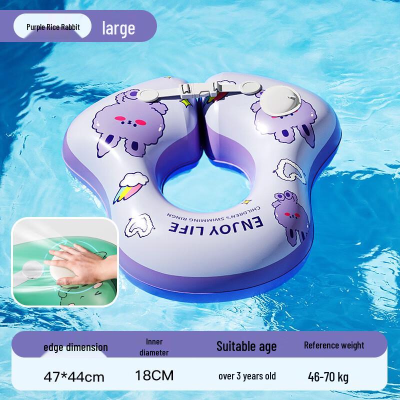 Jiayi Baby Underarm Inflatable Swim Ring
Jiayi Baby Underarm Inflatable Swim Ring