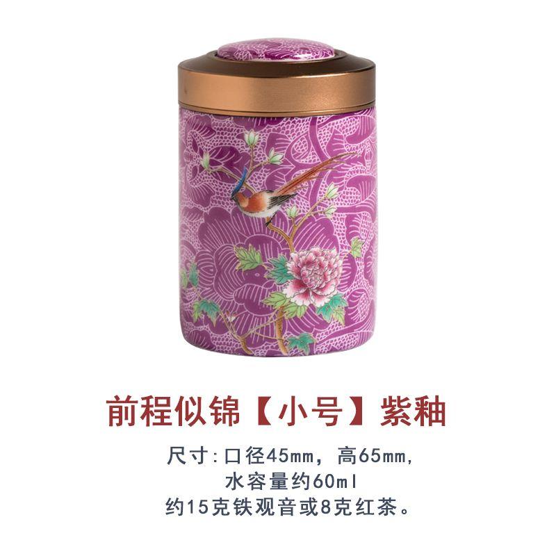 Color Ceramic Tea Caddy Mini Candy Jar Household Tin Lid Sealed Bottle Portable Nuts Coffee Bean Medicinal Herb Storage Bottle
Color Ceramic Tea Caddy Mini Candy Jar Household Tin Lid Sealed Bottle Portable Nuts Coffee Bean Medicinal Herb Storage Bottle