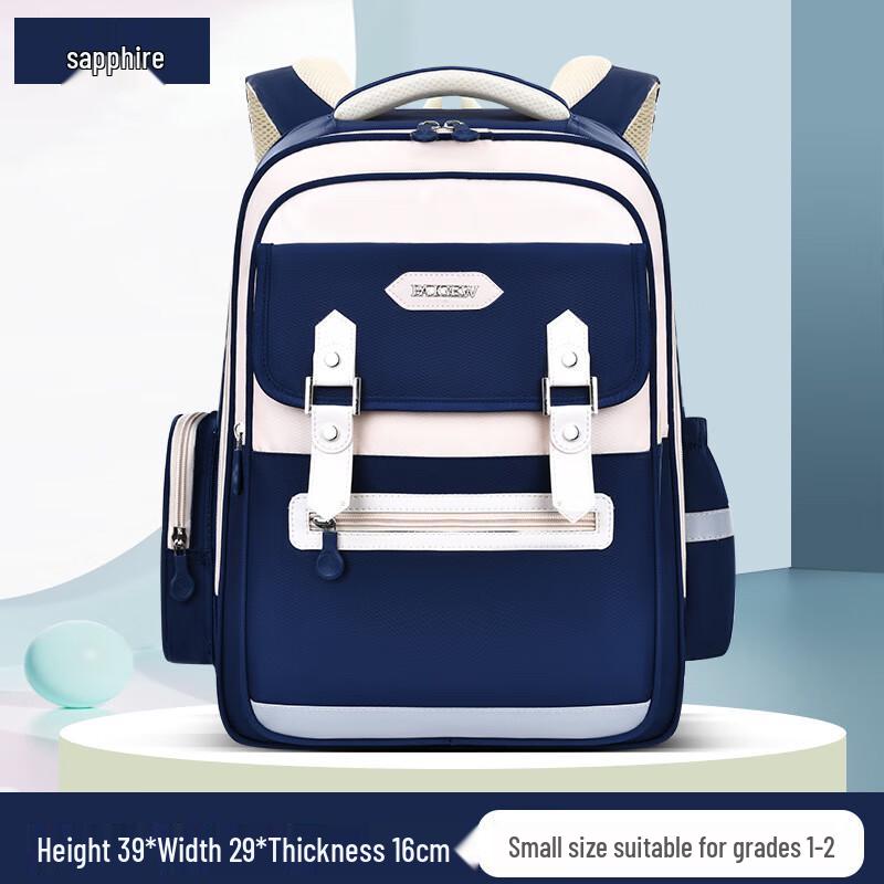 Cloud Girls Primary School Backpack Small (Grades 1-2)
Cloud Girls Primary School Backpack Small (Grades 1-2)