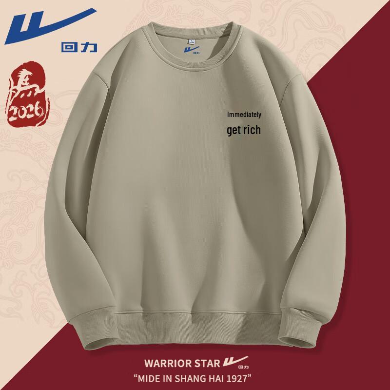 Warrior Ma Shang Fa Cai Crewneck Sweatshirt M
Warrior Ma Shang Fa Cai Crewneck Sweatshirt M