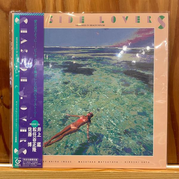 LP Record AKIRA INOUE, MASATAKA MATSUTOYA, HI - SEASIDE LOVERS -MEMORIES IN BEACH H MHJL363 GREAT TRACKS 2024 Japan Japanese Pop/Rock
LP Record AKIRA INOUE, MASATAKA MATSUTOYA, HI - SEASIDE LOVERS -MEMORIES IN BEACH H MHJL363 GREAT TRACKS 2024 Japan Japanese Pop/Rock
