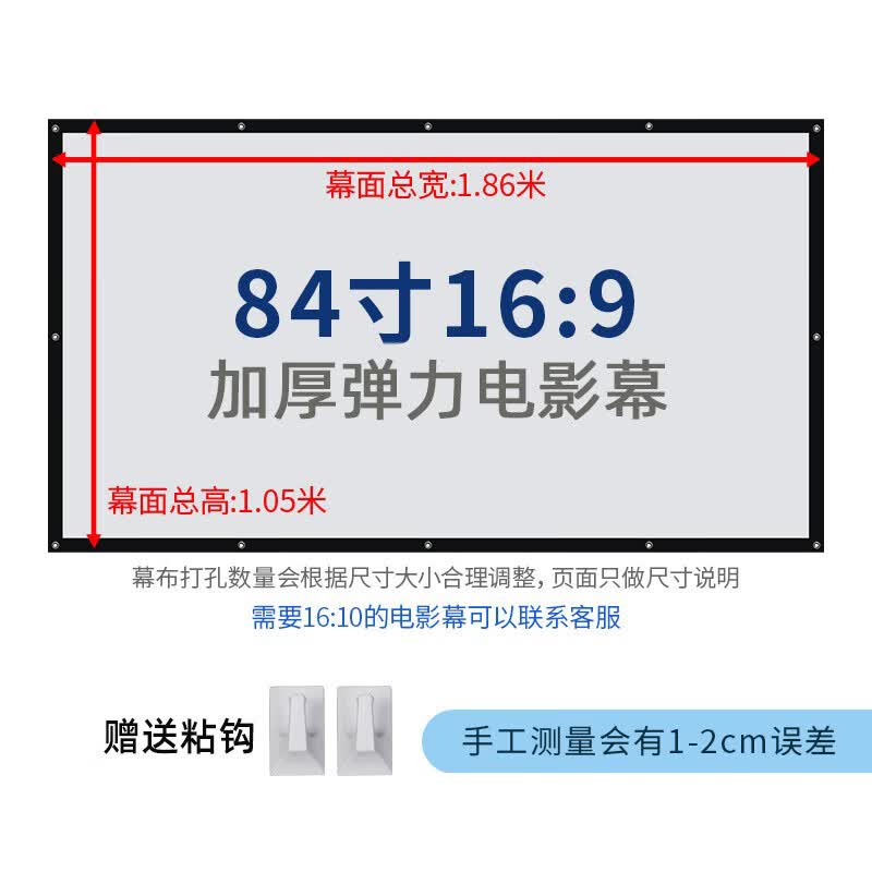 Foldable 84-inch 16:9 Outdoor Home Projection Screen
Foldable 84-inch 16:9 Outdoor Home Projection Screen