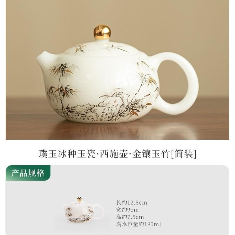 190ml Sheep Fat Jade Icy Gold-inlaid Jade Bamboo Teapot Zen Tea Infuser Pot Tea Soaking Kettle With Ball Hole Tea Ceremony Gift
190ml Sheep Fat Jade Icy Gold-inlaid Jade Bamboo Teapot Zen Tea Infuser Pot Tea Soaking Kettle With Ball Hole Tea Ceremony Gift