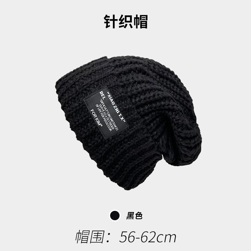 Вязаная шапка большого размера, женская осенне-зимняя универсальная, с нашивкой, теплая, с защитой ушей, шерстяная шапка-бини, шапка от холода, женская average size
Вязаная шапка большого размера, женская осенне-зимняя универсальная, с нашивкой, теплая, с защитой ушей, шерстяная шапка-бини, шапка от холода, женская average size