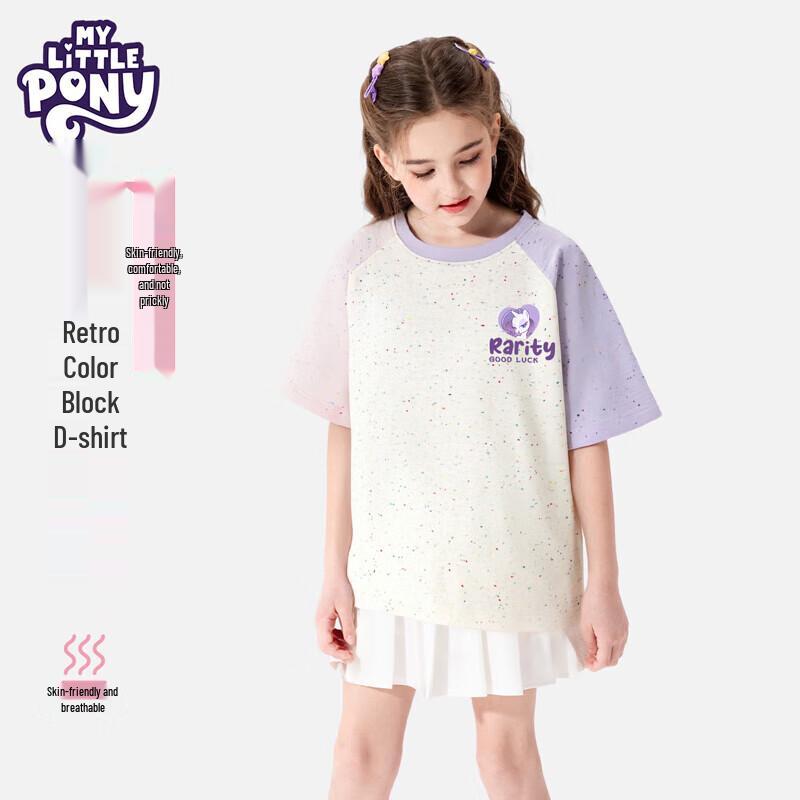 My Little Pony Girls Summer Short Sleeve T-Shirt 160
My Little Pony Girls Summer Short Sleeve T-Shirt 160
