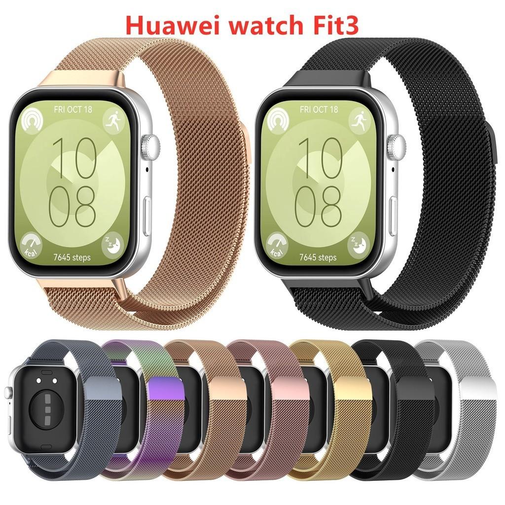 Ремешок из нержавеющей стали для Huawei Watch Fit3, сменный ремешок для Huawei Watch Fit 3, аксессуары silver
Ремешок из нержавеющей стали для Huawei Watch Fit3, сменный ремешок для Huawei Watch Fit 3, аксессуары silver