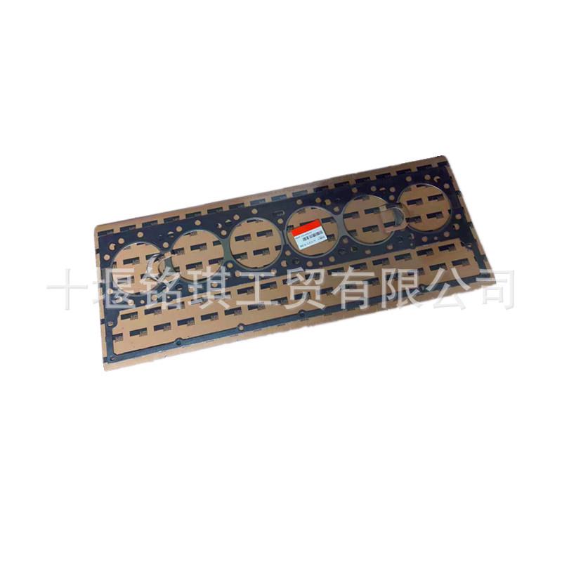 Cylinder Gasket for Dongfeng Cummins QSZ13/ISZ13 Engineering Machinery Engine 4975249 Professional Gasket Factory
Cylinder Gasket for Dongfeng Cummins QSZ13/ISZ13 Engineering Machinery Engine 4975249 Professional Gasket Factory