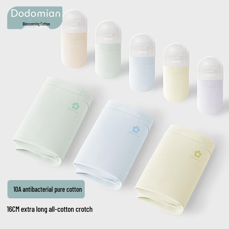 Duoduomian Women s 10A Antibacterial Mid-Waist Cotton Briefs
Duoduomian Women s 10A Antibacterial Mid-Waist Cotton Briefs