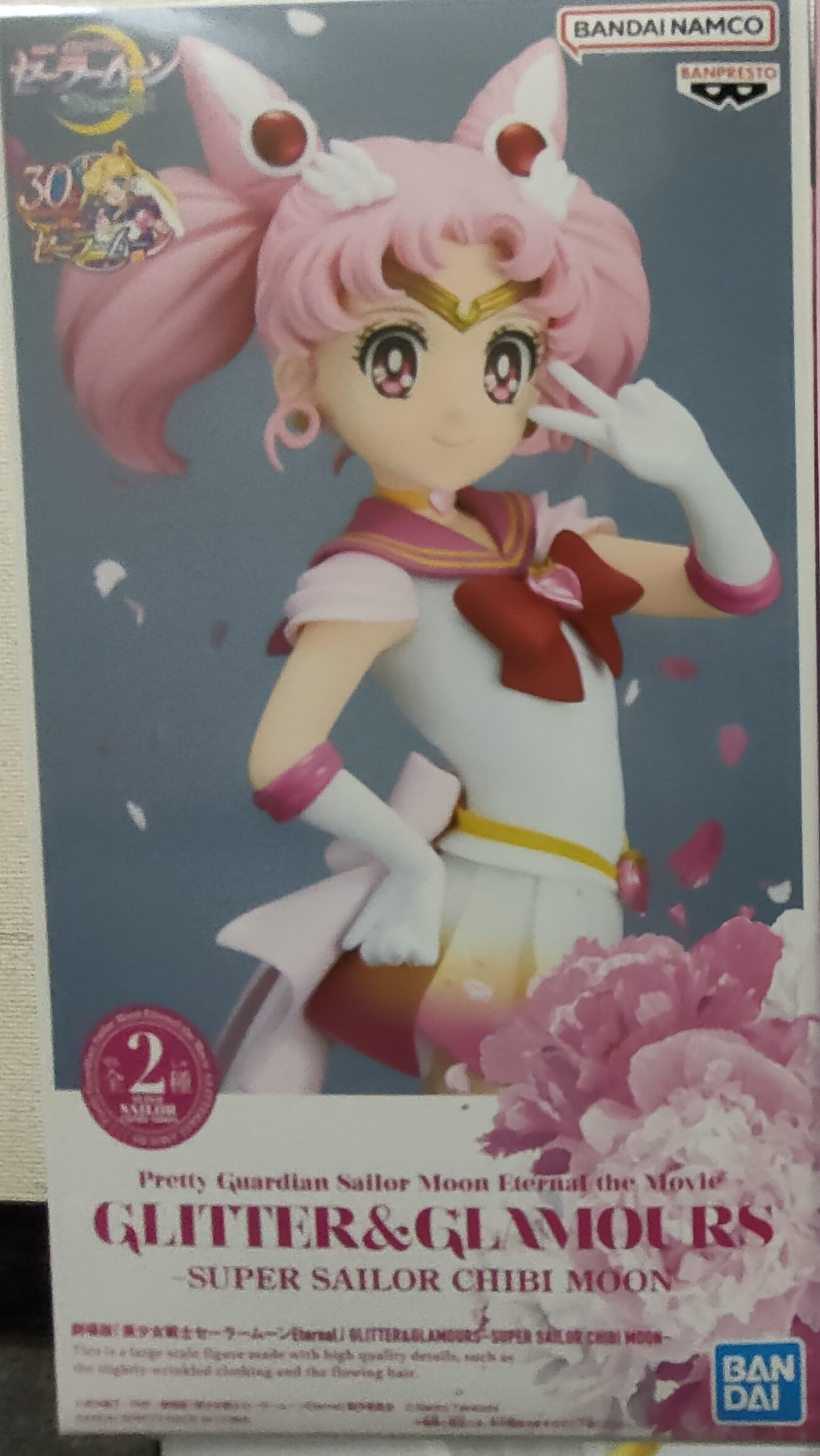 Версия фильма Sailor Moon Eternal GLITTER&GLAMOURS SUPER SAILOR CHIBI MOON A Chibi Moon A
Версия фильма Sailor Moon Eternal GLITTER&GLAMOURS SUPER SAILOR CHIBI MOON A Chibi Moon A