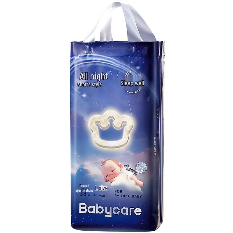babycare Нічні підгузки-трусики
babycare Нічні підгузки-трусики