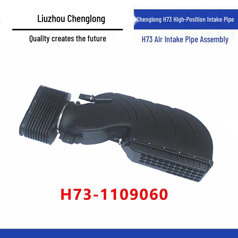 Liuzhou Chenglong H7 Rear Intake Pipe & Cab Air Duct Assembly Standard
Liuzhou Chenglong H7 Rear Intake Pipe & Cab Air Duct Assembly Standard