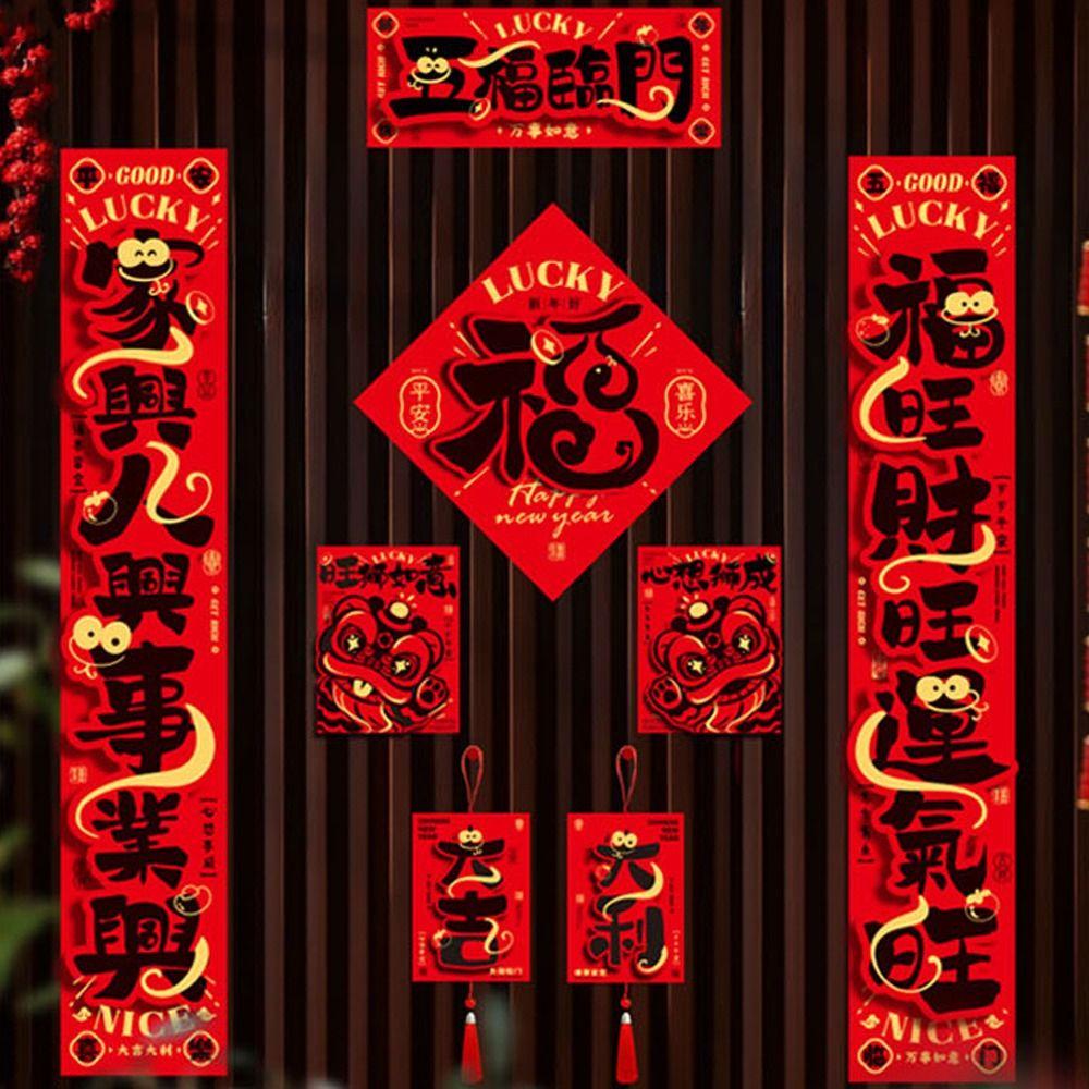 Cartoon 3D Spring Festival Couplet Paper Fu Character Door Sticker New Year Supplies New Year Gift Style 1
Cartoon 3D Spring Festival Couplet Paper Fu Character Door Sticker New Year Supplies New Year Gift Style 1