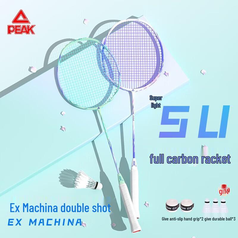 Peak Professional Full Carbon Badminton Racket
Peak Professional Full Carbon Badminton Racket