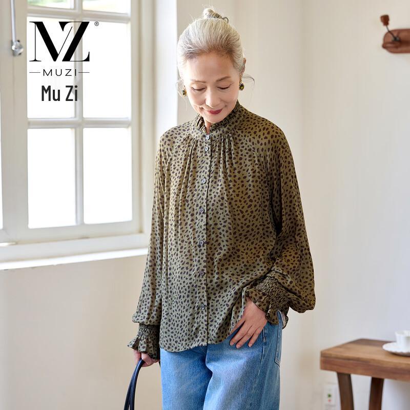 Women s Leopard Print Casual Long-Sleeve Blouse 2XL
Women s Leopard Print Casual Long-Sleeve Blouse 2XL