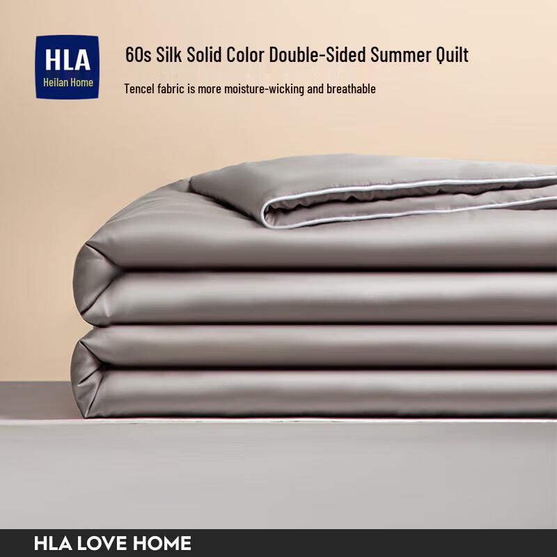 HAYLAN HOME Lyocell Cooling Summer Quilt
HAYLAN HOME Lyocell Cooling Summer Quilt