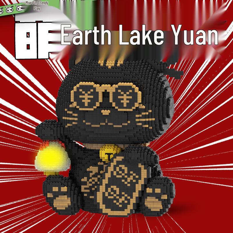 Lucky Cat Micro Block Puzzle: Educational Toy for Boys & Girls, Brain Training, Birthday Gift
Lucky Cat Micro Block Puzzle: Educational Toy for Boys & Girls, Brain Training, Birthday Gift