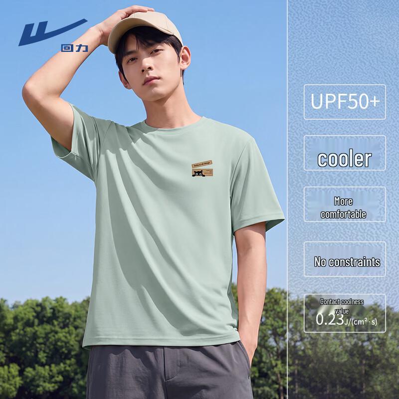Warrior Men s ZHL Cat Print Ice Silk Cooling Long Sleeve T-Shirt L
Warrior Men s ZHL Cat Print Ice Silk Cooling Long Sleeve T-Shirt L