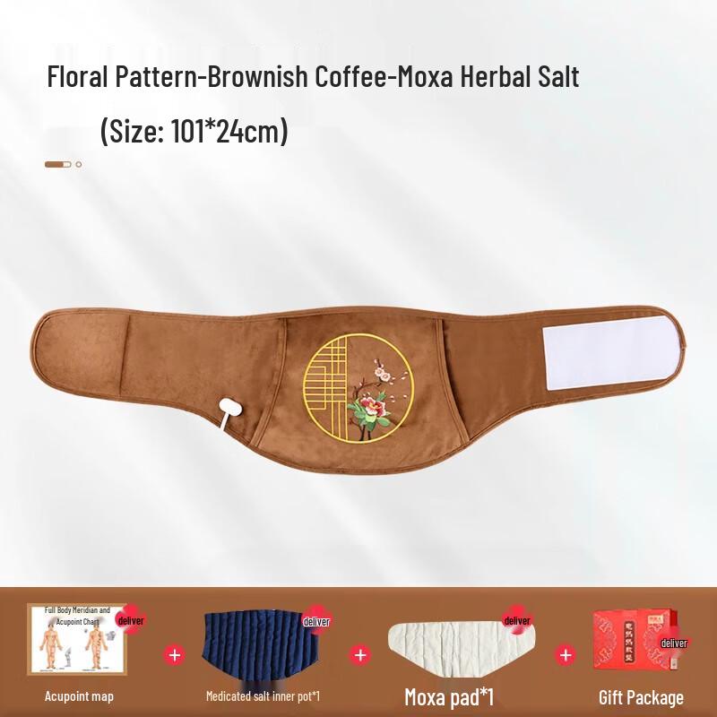 Ailan Huijia WZ Sea Salt Heating Pad with Moxa
Ailan Huijia WZ Sea Salt Heating Pad with Moxa