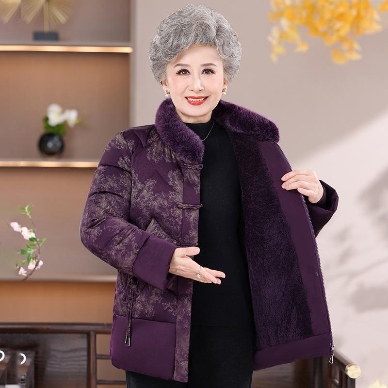 Grandma s Warm Winter Cotton Jacket - Women s Middle-aged & Elderly Velvet-Enhanced Thick Padded Festive Coat 2XL (Recommended 95-115 jin)
Grandma s Warm Winter Cotton Jacket - Women s Middle-aged & Elderly Velvet-Enhanced Thick Padded Festive Coat 2XL (Recommended 95-115 jin)