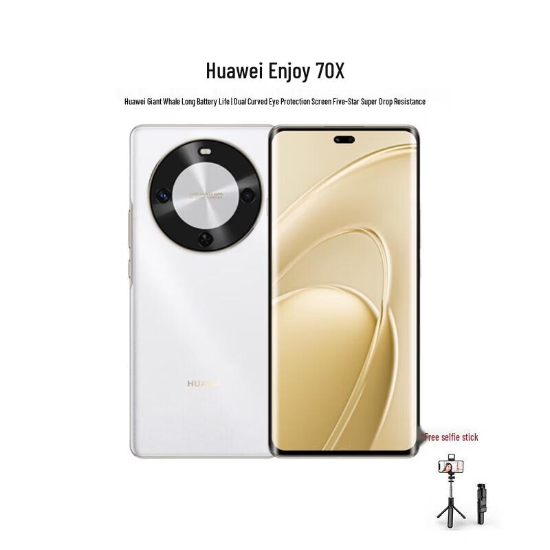 Huawei Enjoy 70X 512GB Smartphone with Selfie Stick (CN version)
Huawei Enjoy 70X 512GB Smartphone with Selfie Stick (CN version)