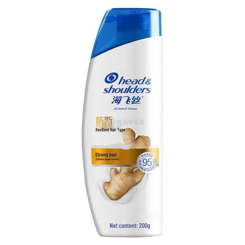 Head & Shoulders Anti-Dandruff Shampoo
Head & Shoulders Anti-Dandruff Shampoo