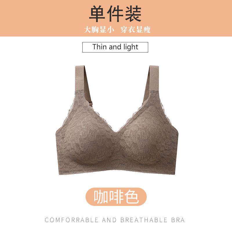 New seamless comfortable gathering breast anti-sagging large size thin bra cover - 6xl size 120-140kg cde cup темно-коричневого кольору
New seamless comfortable gathering breast anti-sagging large size thin bra cover - 6xl size 120-140kg cde cup темно-коричневого кольору