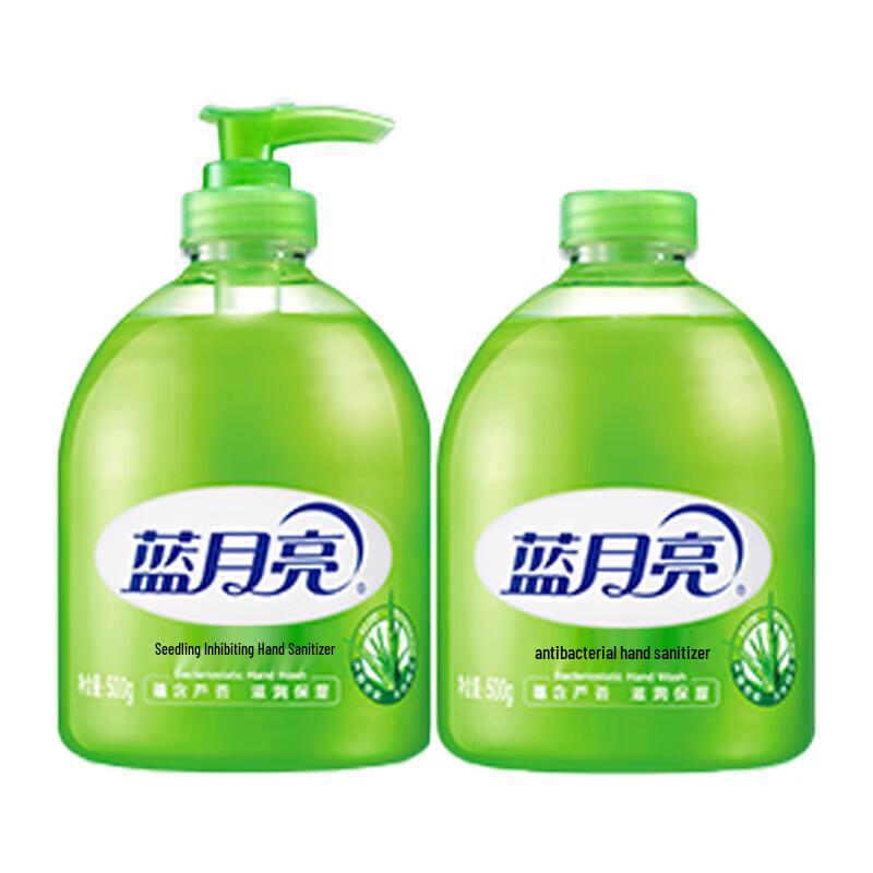 Blue Moon Aloe Antibacterial Hand Wash
Blue Moon Aloe Antibacterial Hand Wash