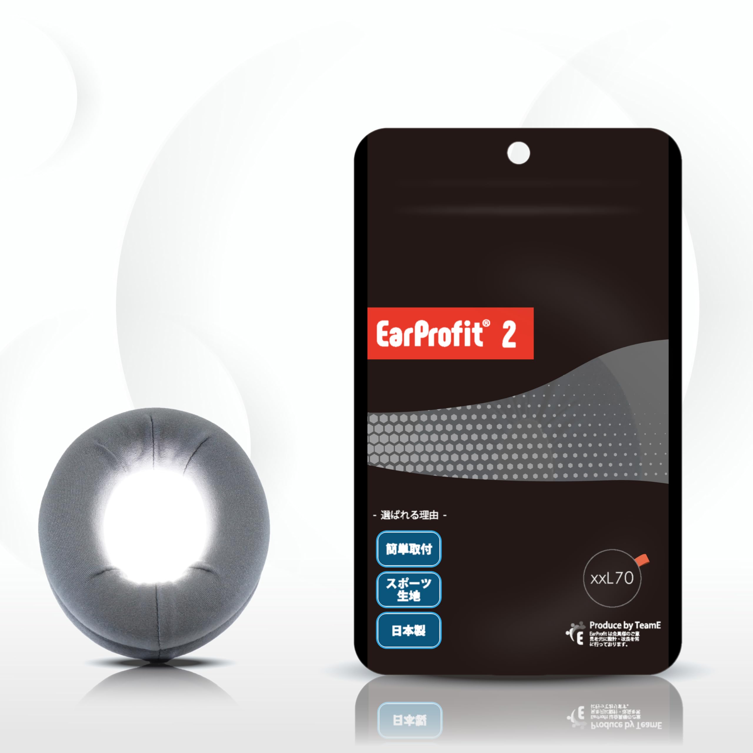 EarProfit Multi 2 Newly Developed Ear Pad Made in Japan Covers, Deodorizing, (GRAY, XXL70) сірий колір
EarProfit Multi 2 Newly Developed Ear Pad Made in Japan Covers, Deodorizing, (GRAY, XXL70) сірий колір