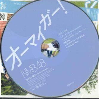 CD - О-маига-! YRCS90005PROMO СМЕЯТЬСЯ ВГОЛОС Япония Оби Японская Поп/Рок Б/У
CD - О-маига-! YRCS90005PROMO СМЕЯТЬСЯ ВГОЛОС Япония Оби Японская Поп/Рок Б/У