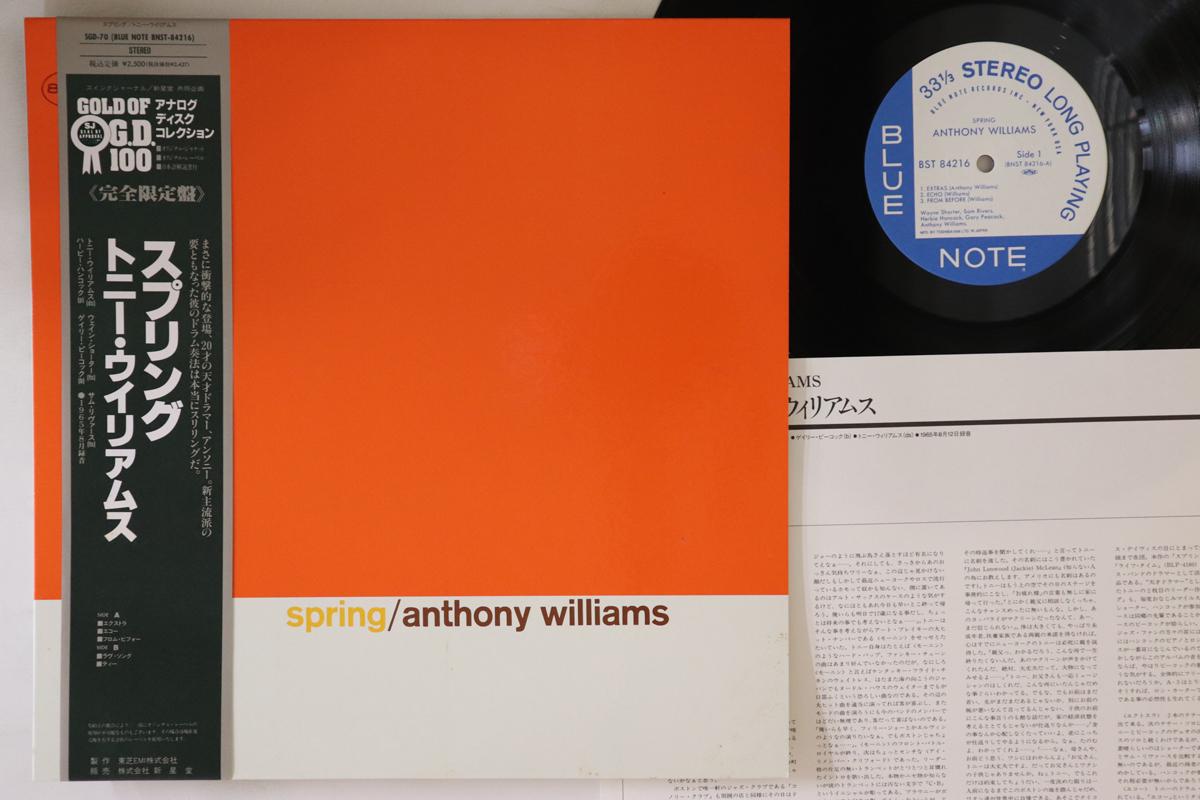 LP Record ANTHONY WILLIAMS - Spring SGD70,BST84216 BLUE NOTE 1991 Japan Obi Jazz Used
LP Record ANTHONY WILLIAMS - Spring SGD70,BST84216 BLUE NOTE 1991 Japan Obi Jazz Used