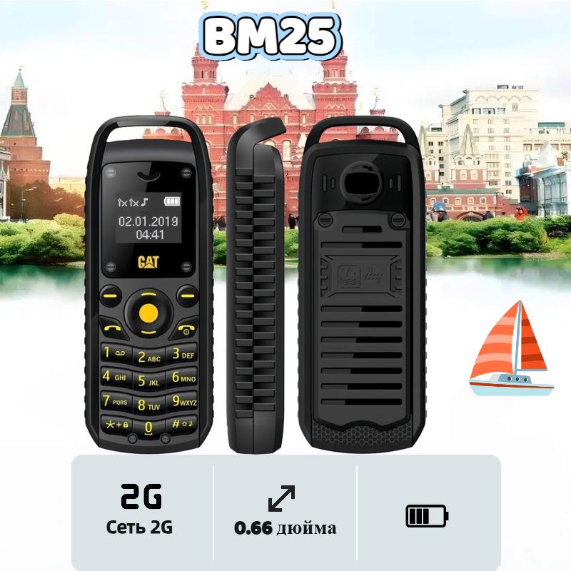 Двосім-карточний 2G телефон-моноблок Mini Candybar з клавіатурою та гачком для вуха чорний
Двосім-карточний 2G телефон-моноблок Mini Candybar з клавіатурою та гачком для вуха чорний