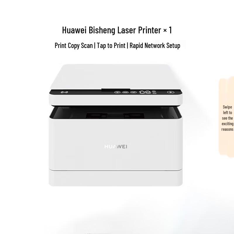 Huawei Bisheng X1 Multifunction Mono Laser Printer
Huawei Bisheng X1 Multifunction Mono Laser Printer