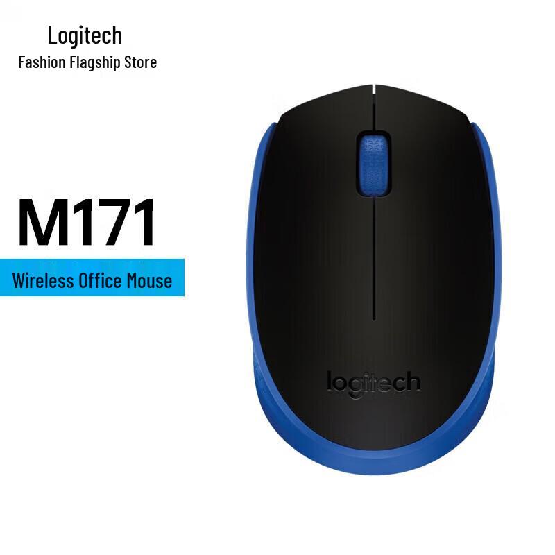 Logitech M171 Wireless Mouse
Logitech M171 Wireless Mouse