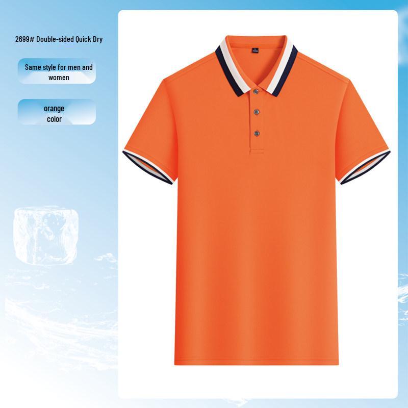 Ice Silk Quick-Dry Polo Shirt with Logo Print - Short Sleeve Workwear for Summer M
Ice Silk Quick-Dry Polo Shirt with Logo Print - Short Sleeve Workwear for Summer M