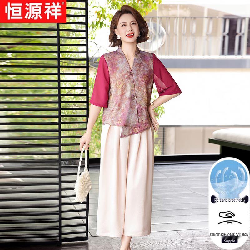 Hengyuanxiang Women s New Chinese Style Printed Two-Piece Set 3XL
Hengyuanxiang Women s New Chinese Style Printed Two-Piece Set 3XL