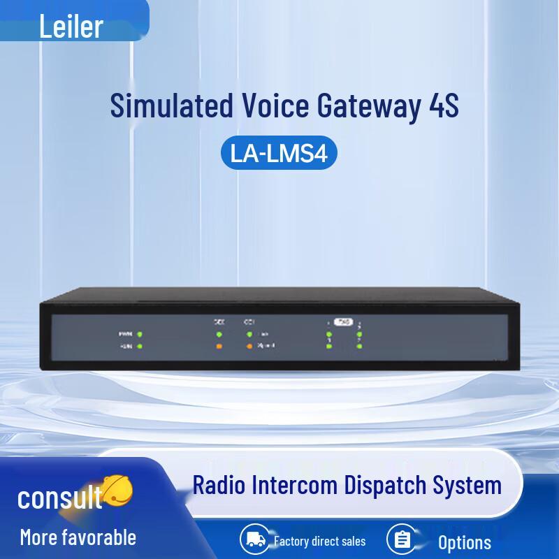 Lailai Integrated IP Intercom & Conference System (CN version)
Lailai Integrated IP Intercom & Conference System (CN version)