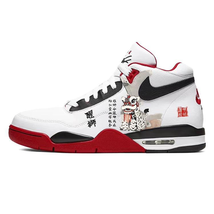 Nike Flight Legacy Cushioning Slip Resistant Abrasion Resistant Mid top Vintage Basketball Shoes Unisex Red White BQ4212-100(Team56-) 41
Nike Flight Legacy Cushioning Slip Resistant Abrasion Resistant Mid top Vintage Basketball Shoes Unisex Red White BQ4212-100(Team56-) 41