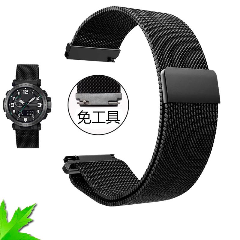 24mm Solid Stainless Steel Watch Strap For Casio PROTREK Series PRW-6600 PRG-600Y PRG-650 PRG-600 Men s watch accessories 24mm
24mm Solid Stainless Steel Watch Strap For Casio PROTREK Series PRW-6600 PRG-600Y PRG-650 PRG-600 Men s watch accessories 24mm