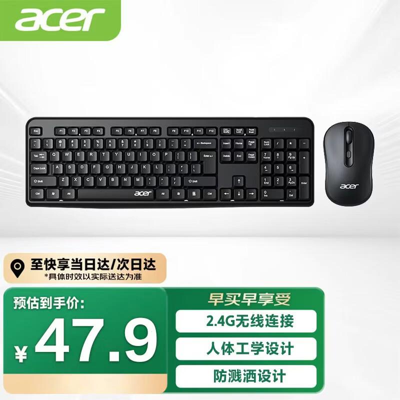 Бездротовий набір клавіатури та миші Acer
Бездротовий набір клавіатури та миші Acer