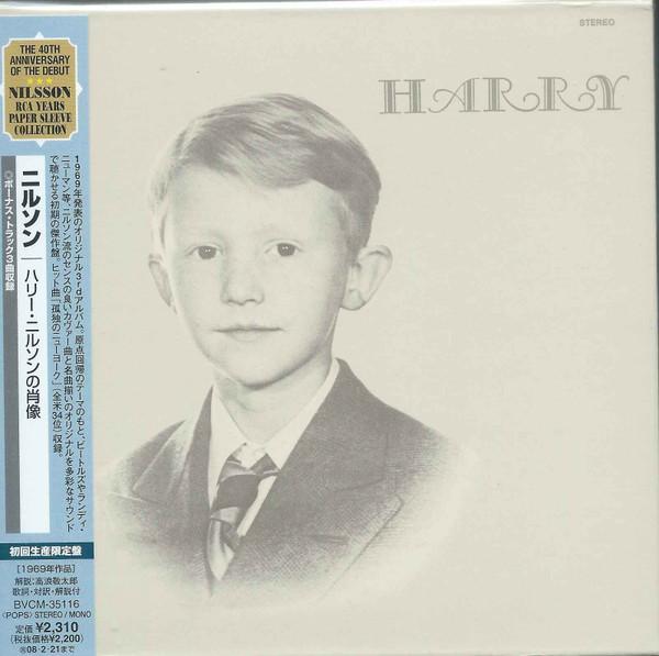 CD NILSSON - Портрет Гарри Нильссона (бумага и BVCM35116PROMO RCA, BMG 2007 Япония ObiRock Б/У
CD NILSSON - Портрет Гарри Нильссона (бумага и BVCM35116PROMO RCA, BMG 2007 Япония ObiRock Б/У