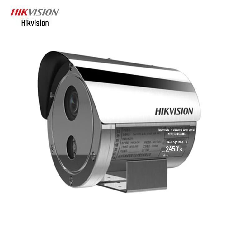 Hikvision 4MP Network Dome Camera CN plug (adapter included)
Hikvision 4MP Network Dome Camera CN plug (adapter included)